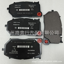 4K0698151AE�m�ÊW��RS6 RS7 SQ8 C8ǰ�x܇Ƭ�Ƅ�Ƭ 4K0 698 151