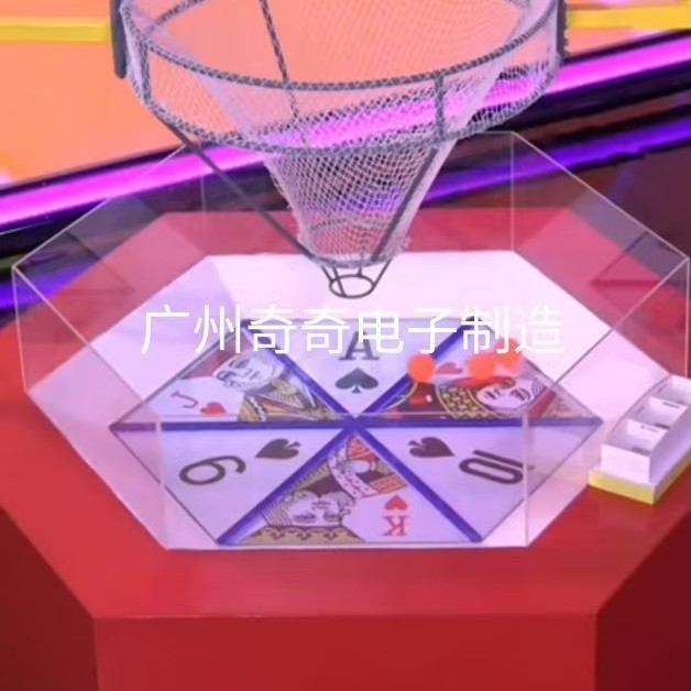 BINGO跳球挑战扑克真人游戏互动暖场直播骰子猜迷摇奖道具