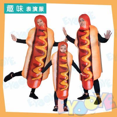 [跨境万圣节狂欢节食物主题派对热狗服亲子男女同款家庭聚会搞笑服]