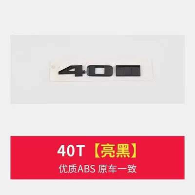 modification English tail logo, Car logo - 40t-glossy-black