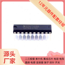 SN74HC374N DIP-20 FM5324GA FM24C64D-CT-T-G-A0 FM25L04B FM24C