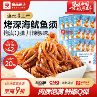 ��Ʒ������~Сצצ200g���~횺�ζ��ʳ�خa�~�к�ζ��ʳС��