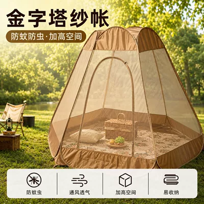 Automatic Camping Mosquito Net, Essential: Avtomobil dam çadırları