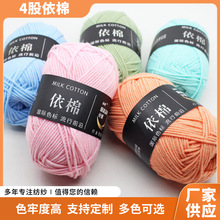 4�����޾��R��ñ�Ӈ��������д�ë���FDIY�ֹ�����ë���F��ɫ�޾�