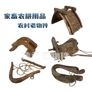 Traditional Old Objects: Saddle, Old Saddle, Horse Harness, Donkey Harness, Slot, Whip, Livestock, Nostalgic Rural Ornaments, Horse and Camel Frame