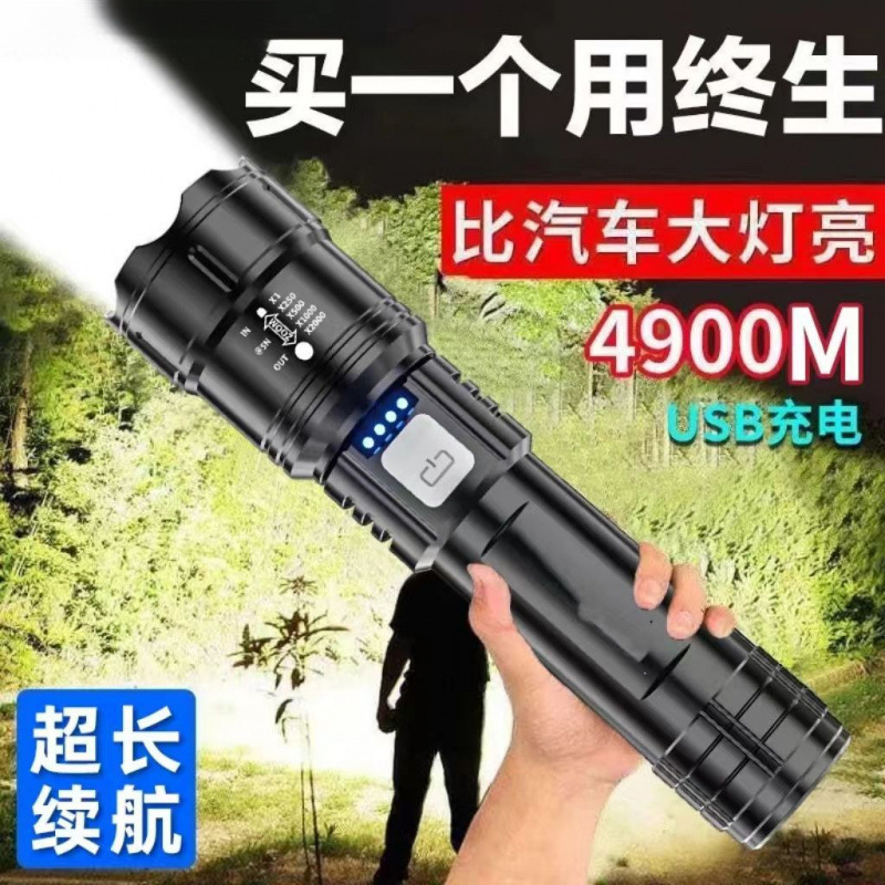 超亮手电筒强光充电户外小家用战术迷你便携电显白激光多功能远射|undefined