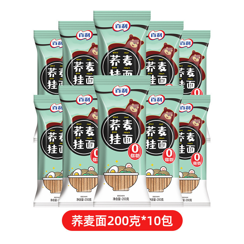 ベイリーズそば 200g×30袋 低脂肪全粒粉麺 全粒粉 脂肪0 ジョーウィート麺 ショ糖|undefined