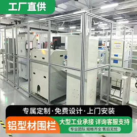 铝及铝合金材;金属成型设备;3D打印机