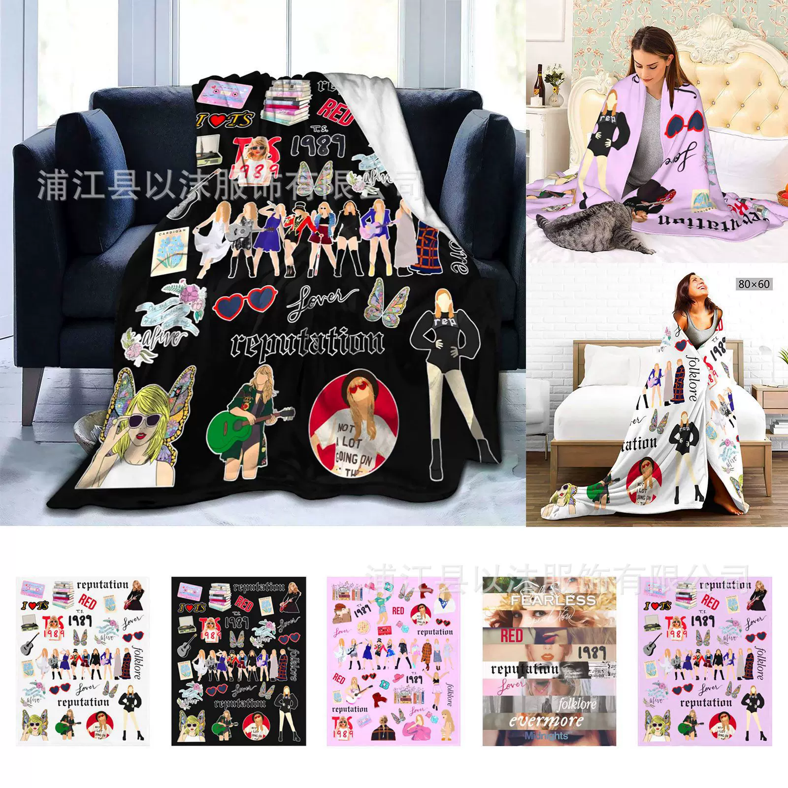 跨境热卖歌手泰勒毛毯斯威夫特1989年法兰绒毯音乐爱好者礼物毯子