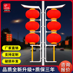 Indoor and Outdoor Acrylic Led Solar Lanterns Three Series Municipal Lighting Street Light Pole Decoration Plum and Birch Lighting