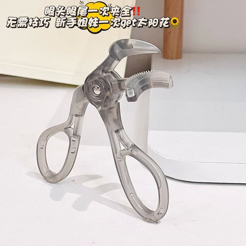 兜兜甜无边框睫毛夹自然卷翘持久定型局部广角夹便携化妆师专用款|undefined