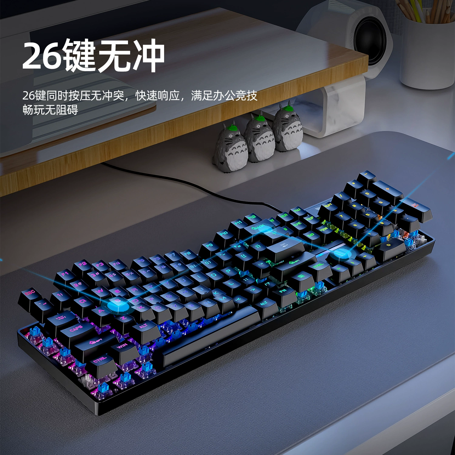 Smailwolf Smai Wolf SK28 Gaming Games Wired Mechanical Key CD -ROM Blue Shaft Computers Squad and Mouse Set