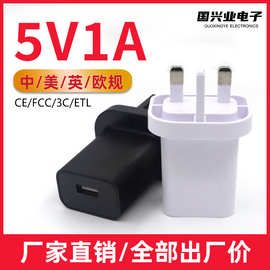 现货英规5v1a充电器UKCA认适用小米华为苹果手机USB多功能充电头
