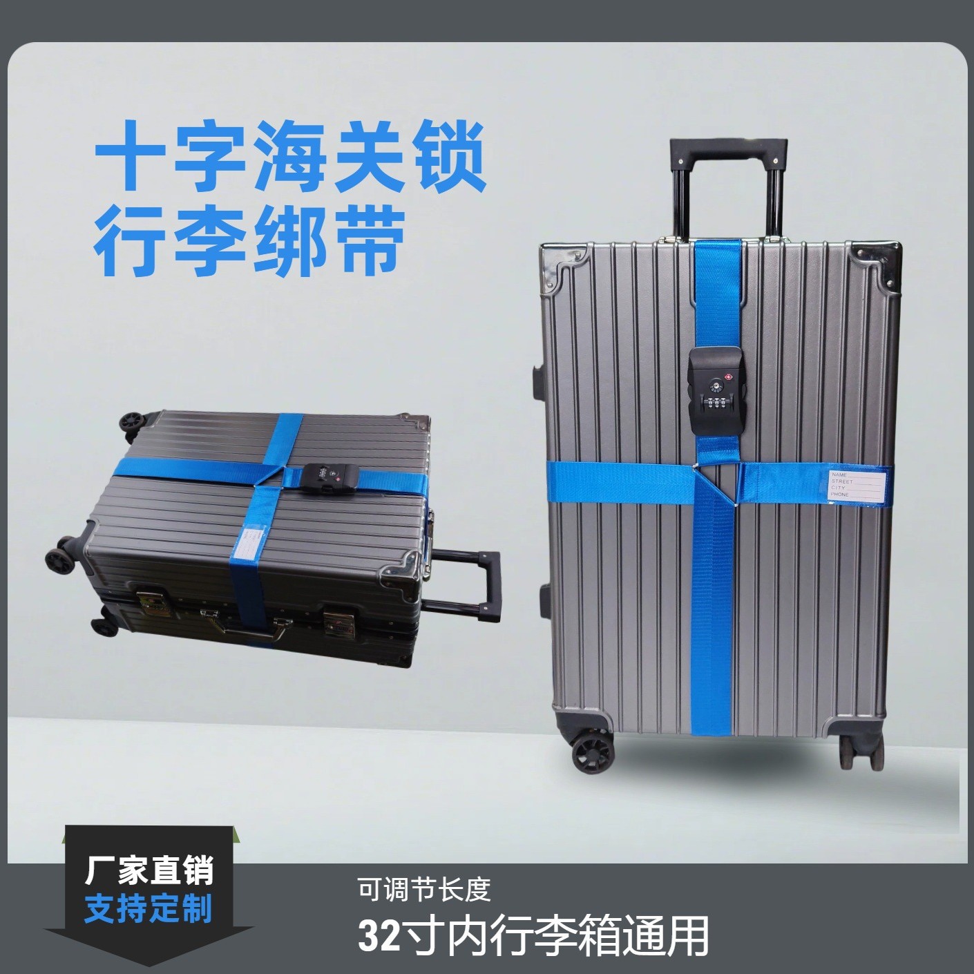 Trolley Case