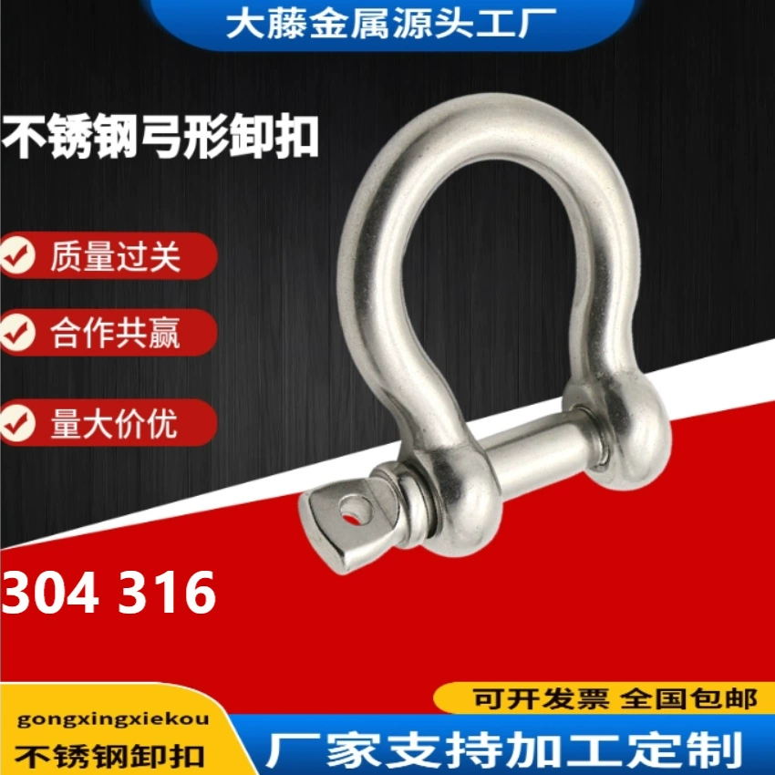 304 судовые разгрузочные пряжки CB/T32-1999 из нержавеющей стали носовая разгрузочная пряжка подъем разгрузочная пряжка подкова соединительная пряжка