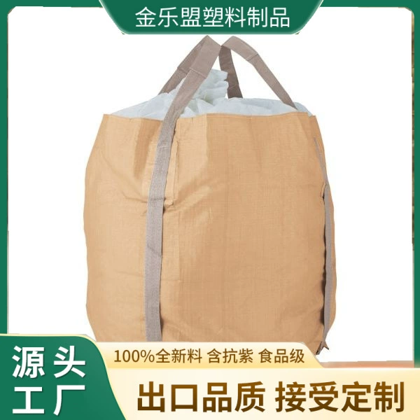 Производитель оптовых экспортных поставок ПП мешков, подъемных тоннажных мешков, желтых тканых мешков, квадратных контейнерных мешков 1,5 тонны из нового материала