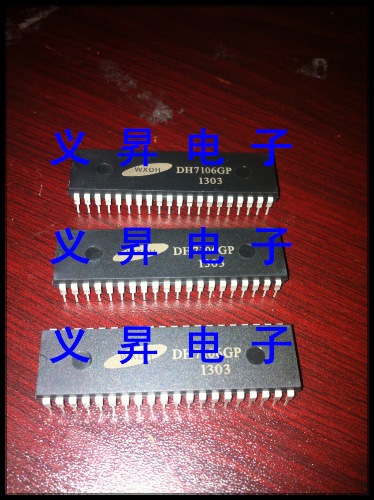 Integrated Ic Circuit Dh7106Gp Dip40 Original Spot