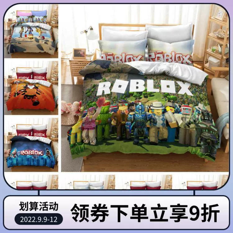 3D跨境三件套欧美尺寸罗布乐斯被套速卖通亚马逊外贸家纺新品