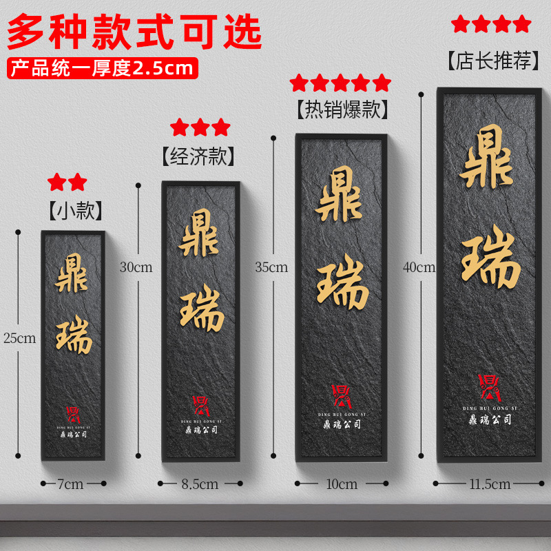 門牌號高級感酒店包廂餐廳房間門牌輕奢創意住宅別墅入戶門口房號