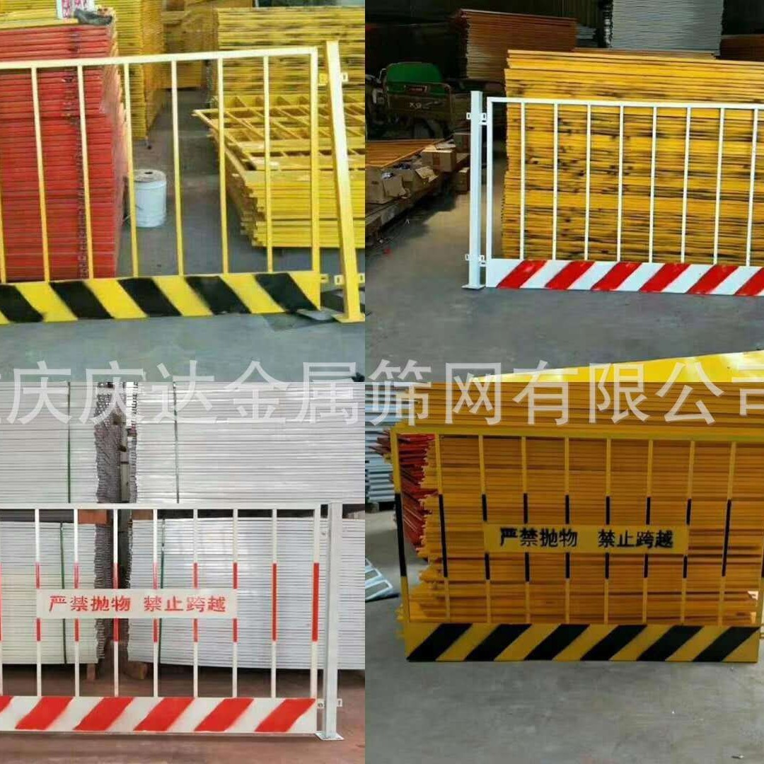 重庆施工临边基坑护栏临边基坑安全围栏施工安全防护栏杆基坑围栏