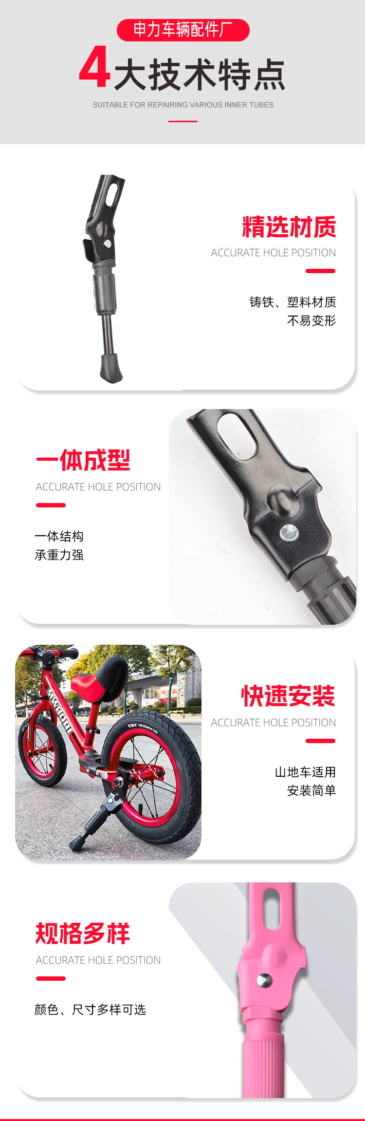 第三世代自転車スタンド レビュー