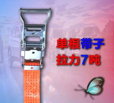 Mud Pit Rescue Tool, Vehicle – Kempinq və səyahət