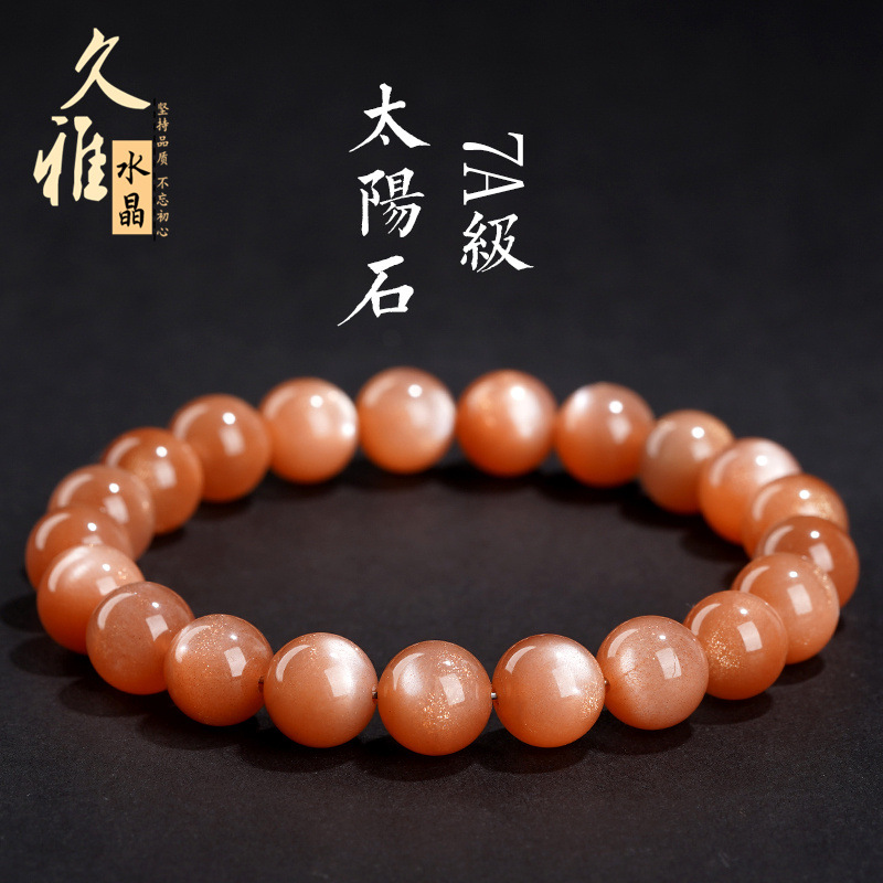 КЛАСС 7A Sunstone