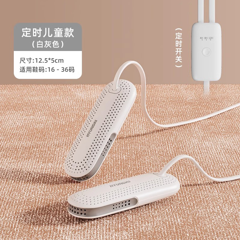 화이트 그레이 - 어린이 시간 제한 모델 [항온, 속건, 지능형 타이밍]