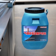 耐博仕气凝胶保温隔热涂料 外墙管道隔热耐高温专用材料