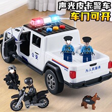 儿童玩具男孩大号警车玩具皮卡模型儿童玩具车仿真小汽车暑假礼物