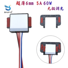 60W化粧ミラーシングル/三色タッチスイッチLED調光可能化粧スマートミラータッチ誘導スイッチ