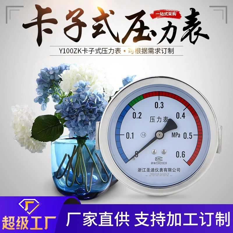 Зажим манометра Y100ZK гидравлического давления резьбовое соединение ударопрочный мембранный указатель манометра