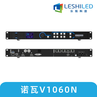 Nova V1060N Video Processor Led Display Large Screen Control System Exhibition Hall Conference Room High-Definition Display