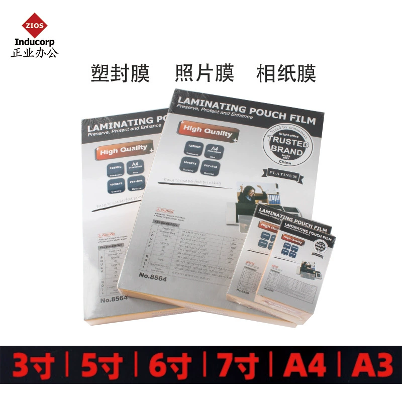 ИСТОЧНИК Прямые продажи с фабрики 8566 A3 A4 пластиковая пленка фото информационный файл пластиковая пленка ламинирование