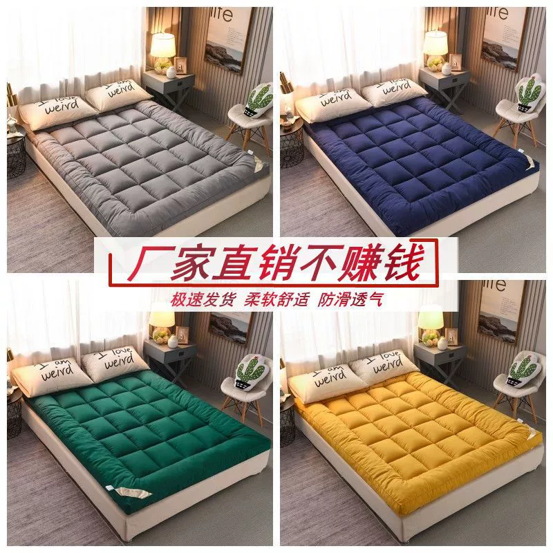 Foldable mattress with down for elementary school students, increased thickness, 10cm, 1.8meter