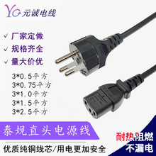 ̩Ҏ����Ʒ��β�Դ��̩ʽ��о���^������ˮ����X���C��ӡ�C��