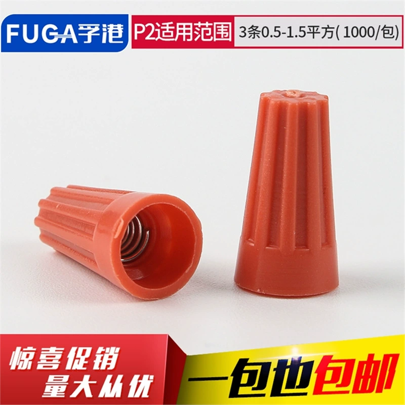 Спиральная крышка клеммы P2, пружинный винт, щипцы для проводов, закрытая крышка для обжима клемм, 1000 разъемов