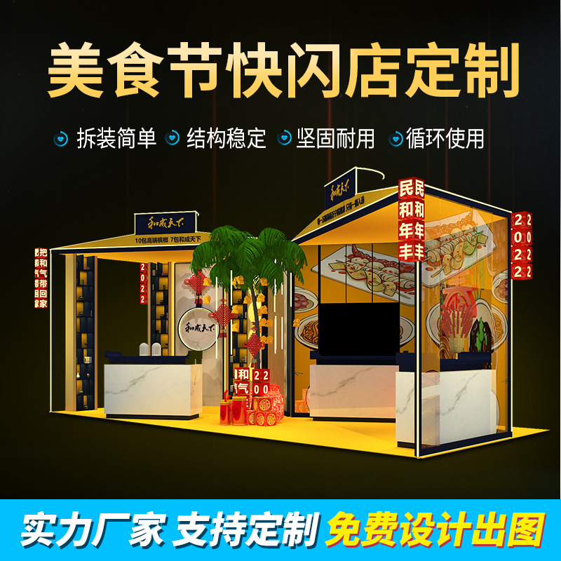 安徽景跃展览有限公司