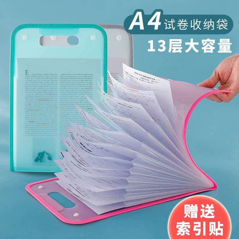 Портативная сумка органа А4 Бумажный мешок теста файла 13-слойная классификация бумаги студента большой емкости простая сумка хранения сумки органа