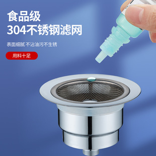 Kitchen Sink Pool Leakage Plug Bounce Core Filter Drainer Laundry Pool Vegetable Basin Universal Basket Pressing Accessories