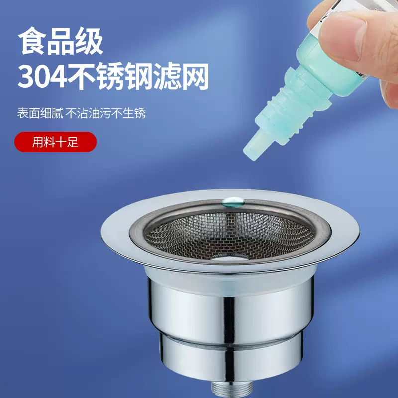 厨房水槽池漏水塞弹跳芯过滤下水器洗衣池洗菜盆通用提篮按压配件