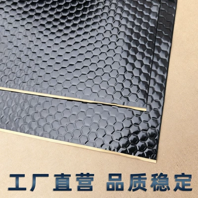 Car sound-absorbing cotton soundproofing mat, damping butyl rubber
