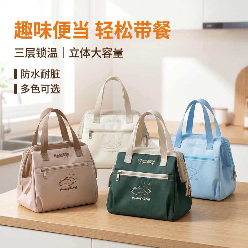 Thickened Aluminum Foil Insulated Lunch Bag, Large Capacity Lunch Box Tote Bag, Picnic Work Commute Meal Bag, Waterproof Thermal Bag