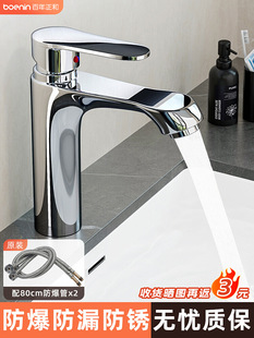 ȫ�~ϴ����ϴĘ��ˮ���^�l���g���ˮ����̨�����ϴ��̨ϴ������