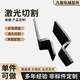 激光加工;管夹;家具五金