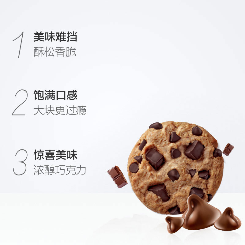 趣多多大塊巧克力曲奇餅乾72g休閒零食咖啡味巧克力味