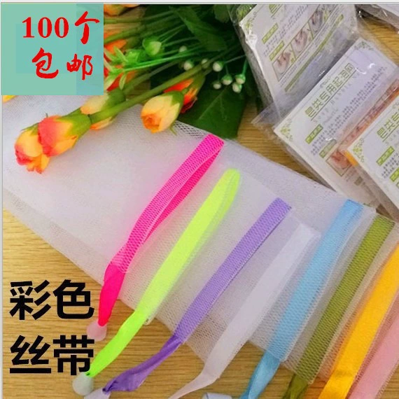 Цветная лента Пенящаяся сетка Двухслойное мыло ручной работы сетка мешок очищающее средство для лица мыло мешок мыло пенообразующая сетка пена Сетчатая Сумка