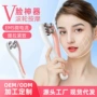 提拉便携面部按摩美容仪
