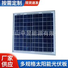 ̫��ܰ�����18V̫���늳ذ�12V�ྦྷ���С�M��15W������