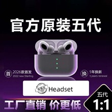 华强北蓝牙耳机五代四代降噪适用于苹果华为小米安卓弹窗蓝牙5.3